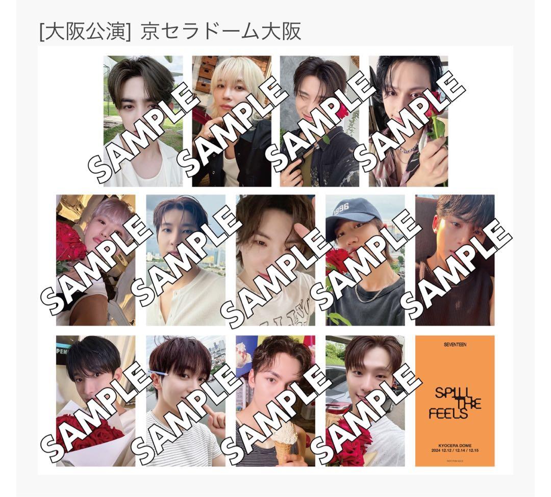 大阪　会場限定トレカ　ユニバ　消費期限