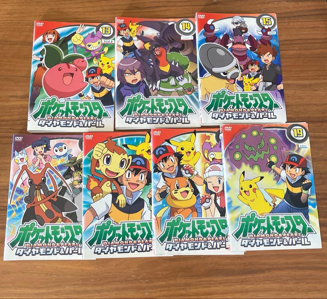 ポケットモンスター ダイヤモンド&パール DVD 全19巻　全巻セット　ポケモン