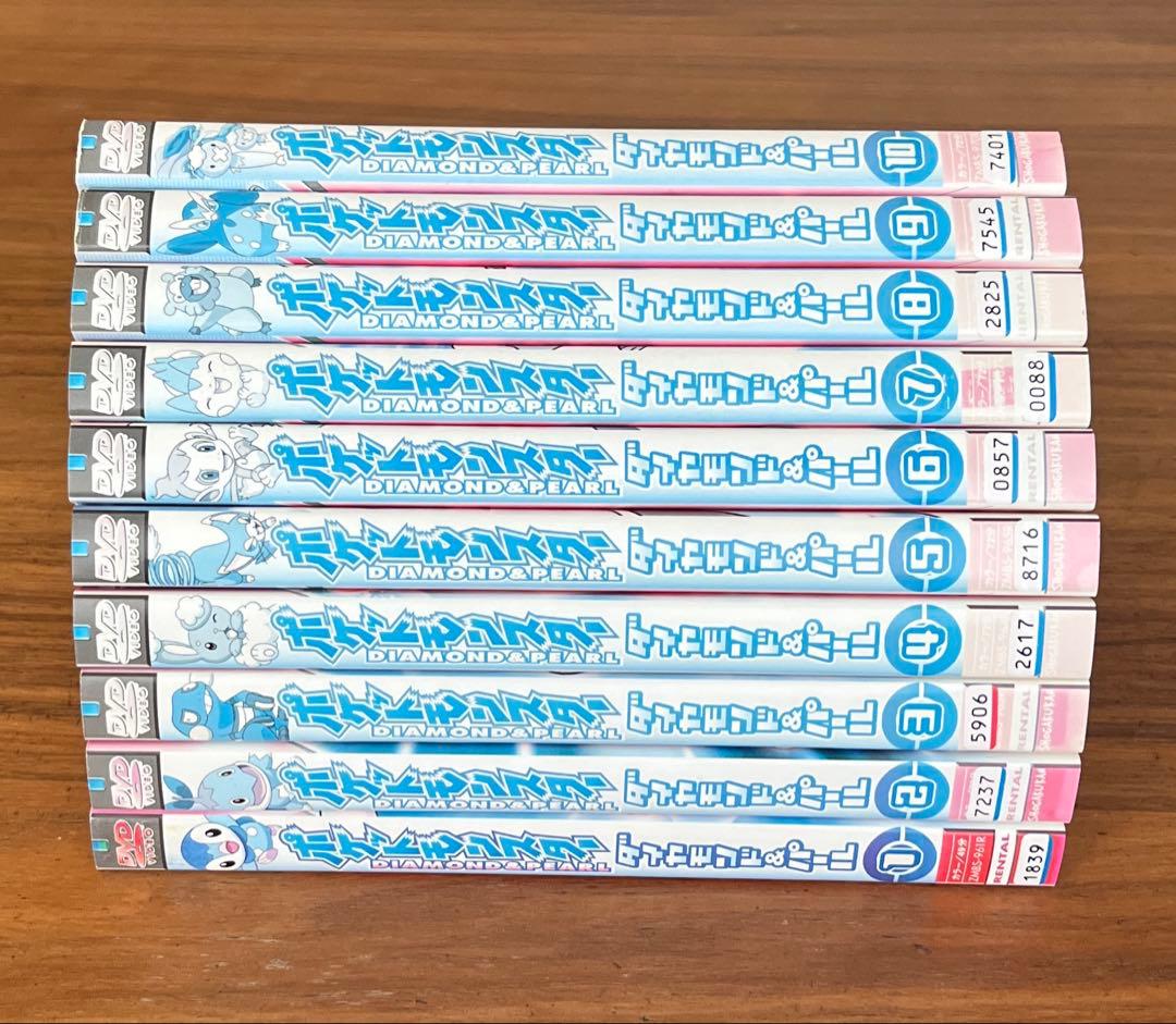 ポケットモンスター ダイヤモンド&パール DVD 全19巻　全巻セット　ポケモン