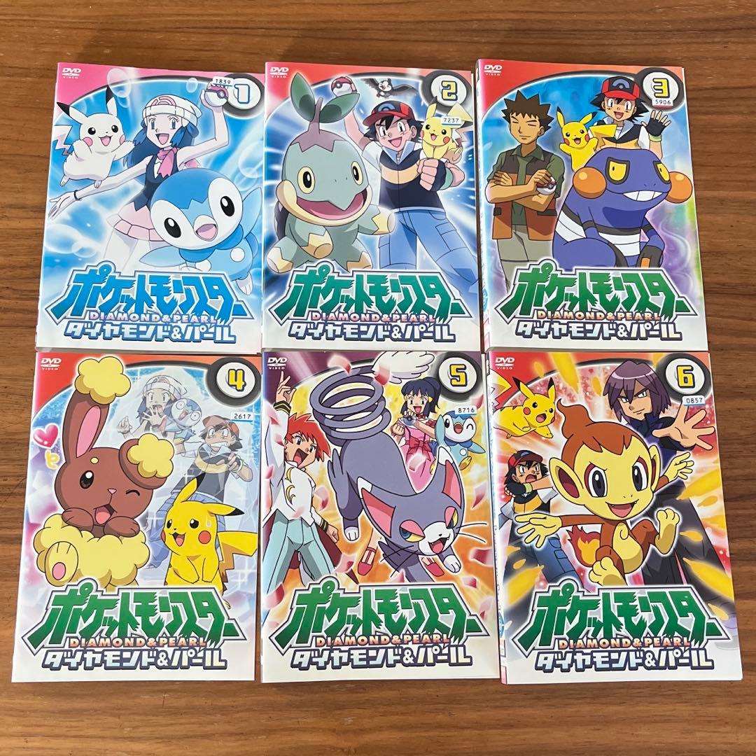 ポケットモンスター ダイヤモンド&パール DVD 全19巻　全巻セット　ポケモン