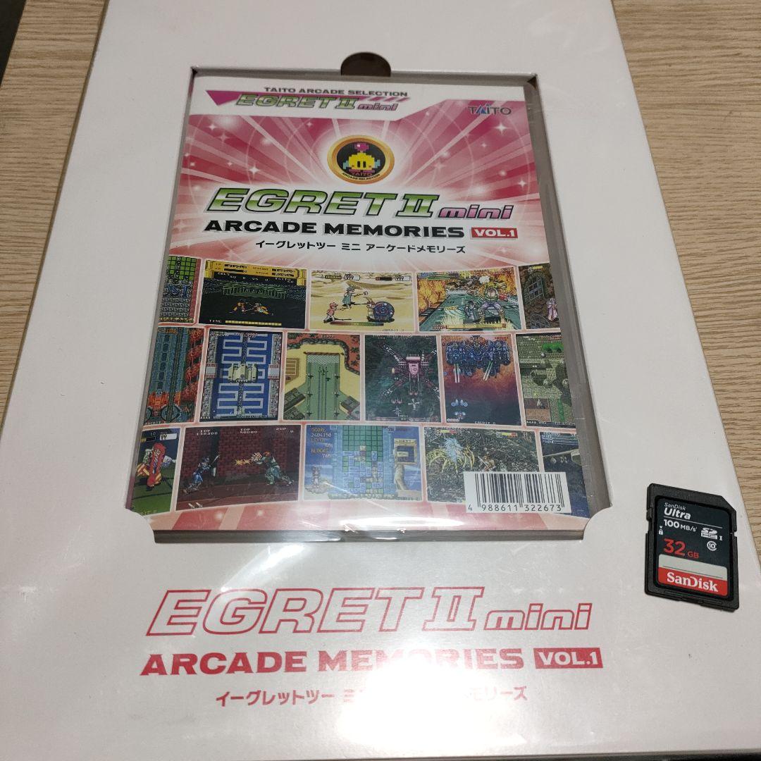 イーグレットツー ミニ アーケードメモリーズVoL1 ロードメモリー付き！