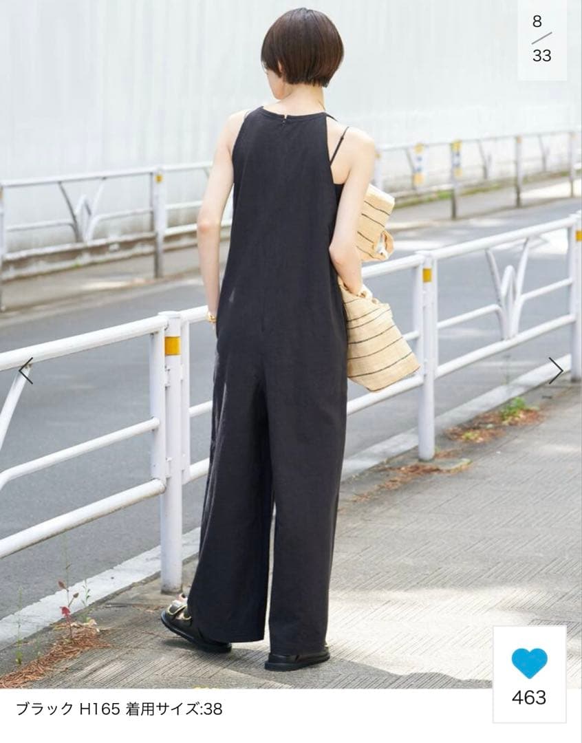 plage プラージュ　サロペット　オールインワン　麻