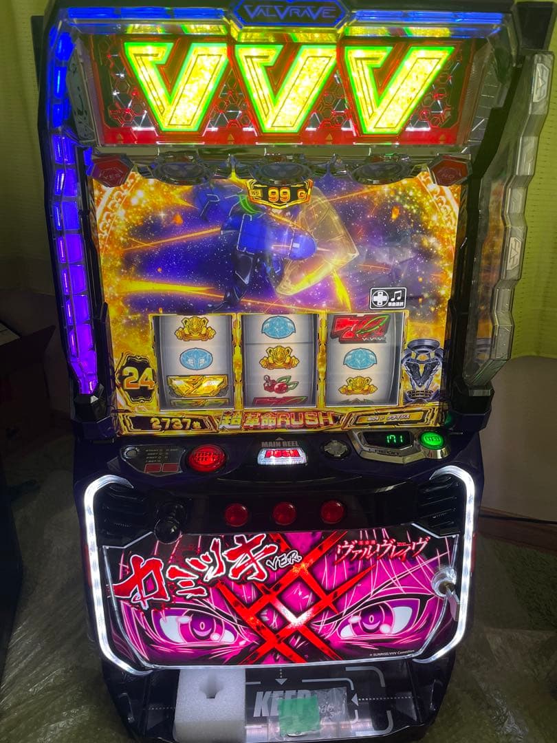 らりる スマスロ Lヴァルヴレイヴ 実機 美品