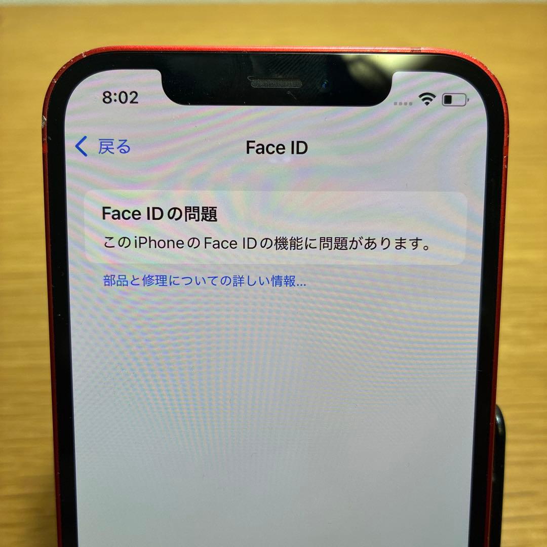 iPhone12 256GB レッド