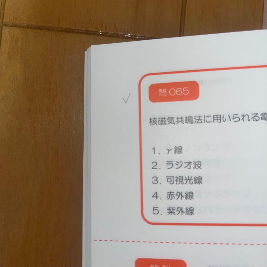 Let’s CBT START BOOK「極」1,2,3リニューアル版