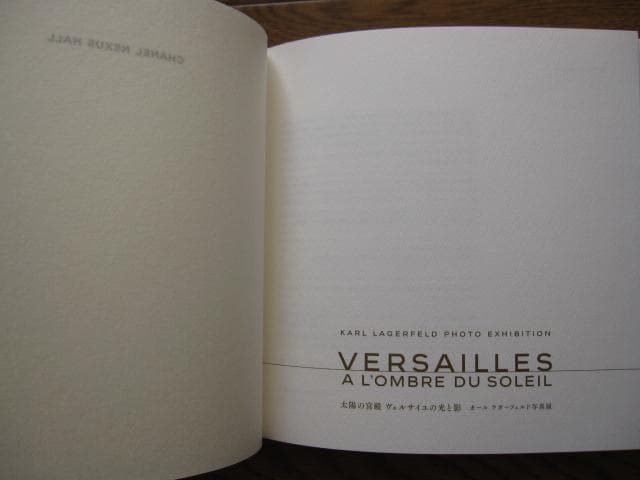 アート・デザイン・音楽 VERSAILLES A L'OMBRE DU SOLEIL