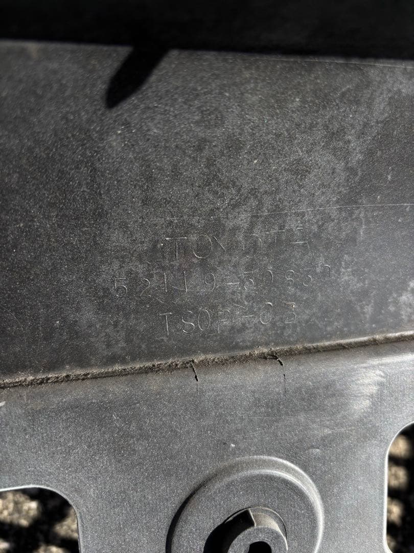 GRS200 クラウンアスリート前期 フロントバンパー　パールホワイト