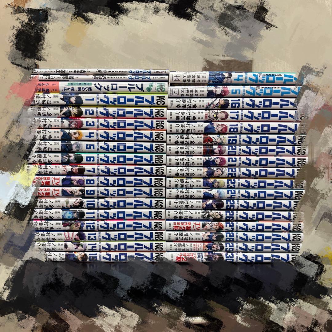 ブルーロック 1~30巻＋エピ凪4、5巻＋劇場版特典＋小説1冊＋おまけ付