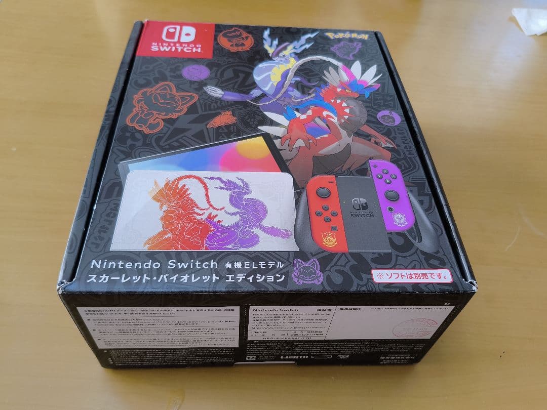 Nintendo Switch 有機ELモデル ポケモンデザイン　スカバイ　本体