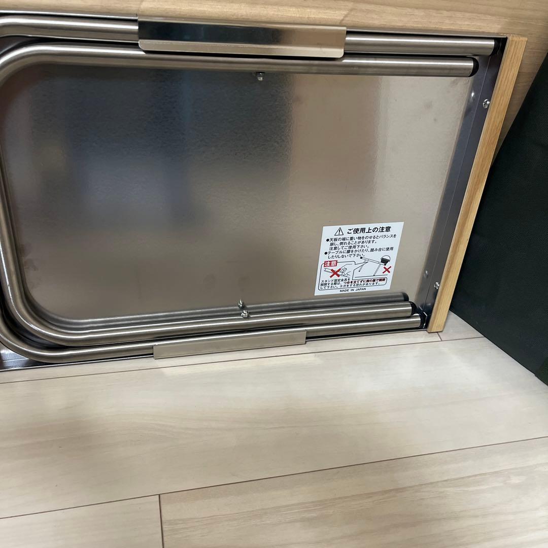 廃盤品　UNIFLAME ユニフレーム 焚き火テーブル　専用バッグ付き