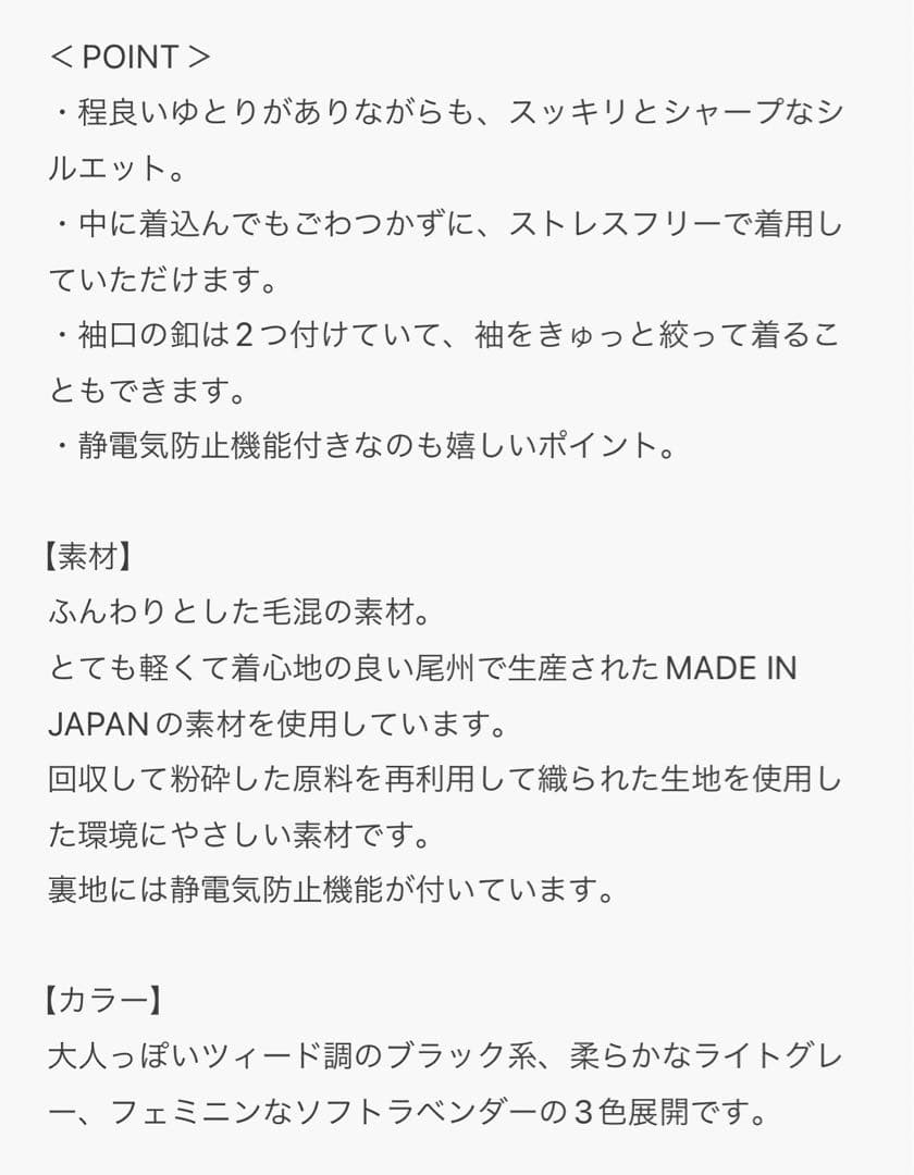 vis 【静電気防止】2way毛混シャギーロングコート