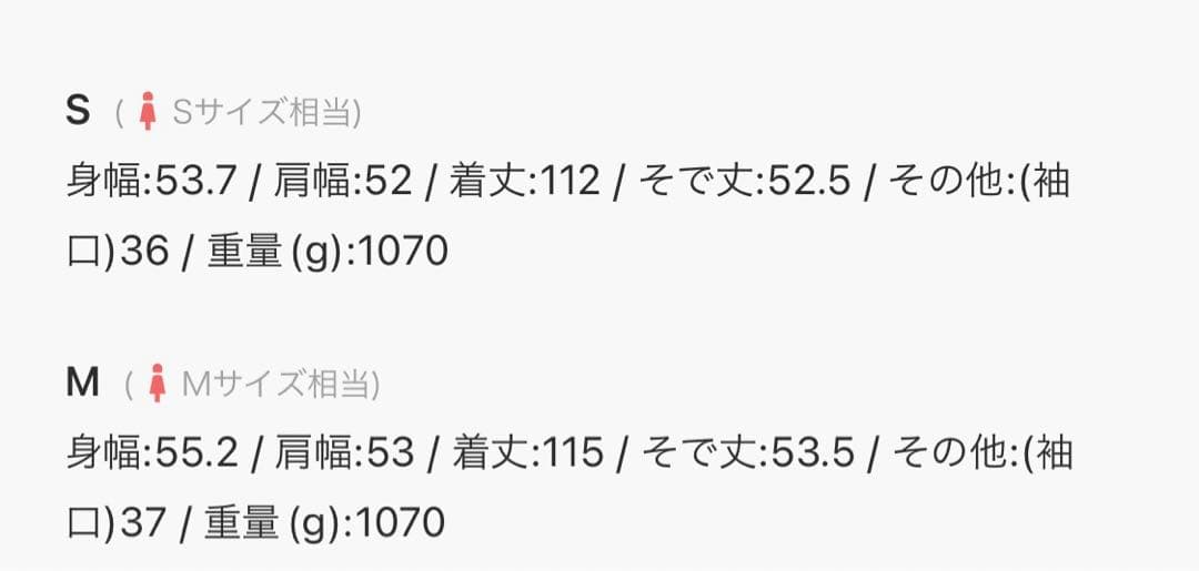 vis 【静電気防止】2way毛混シャギーロングコート