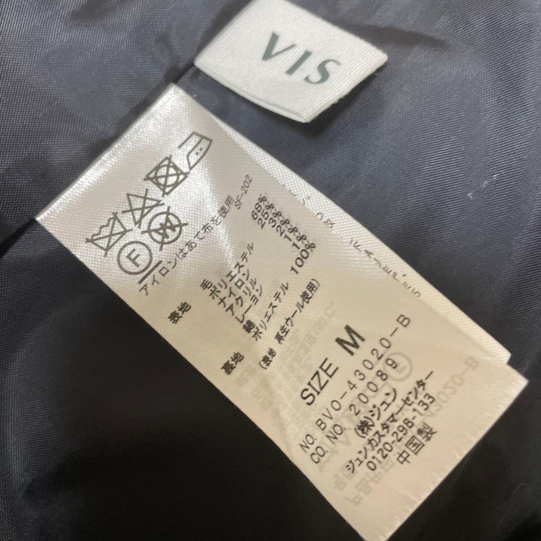 vis 【静電気防止】2way毛混シャギーロングコート