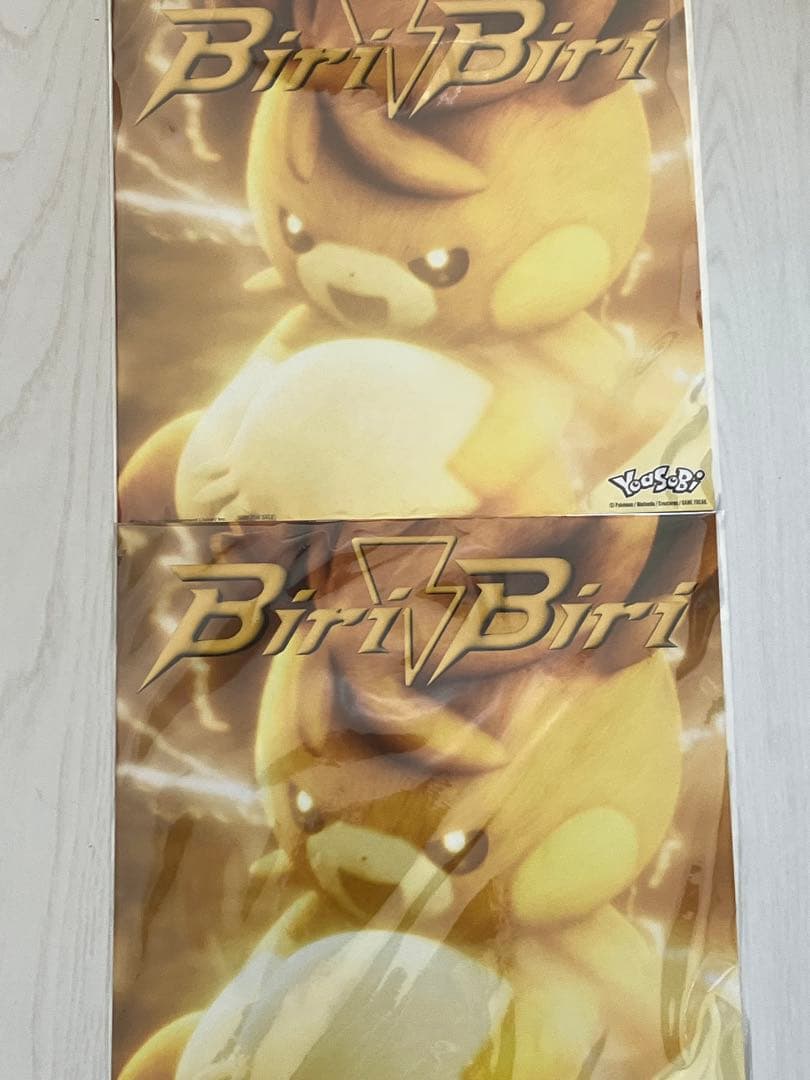 YOASOBI Biri-Biri CD+Tシャツ白黒セット　Amazon限定版