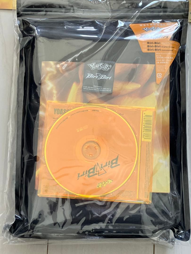 YOASOBI Biri-Biri CD+Tシャツ白黒セット　Amazon限定版