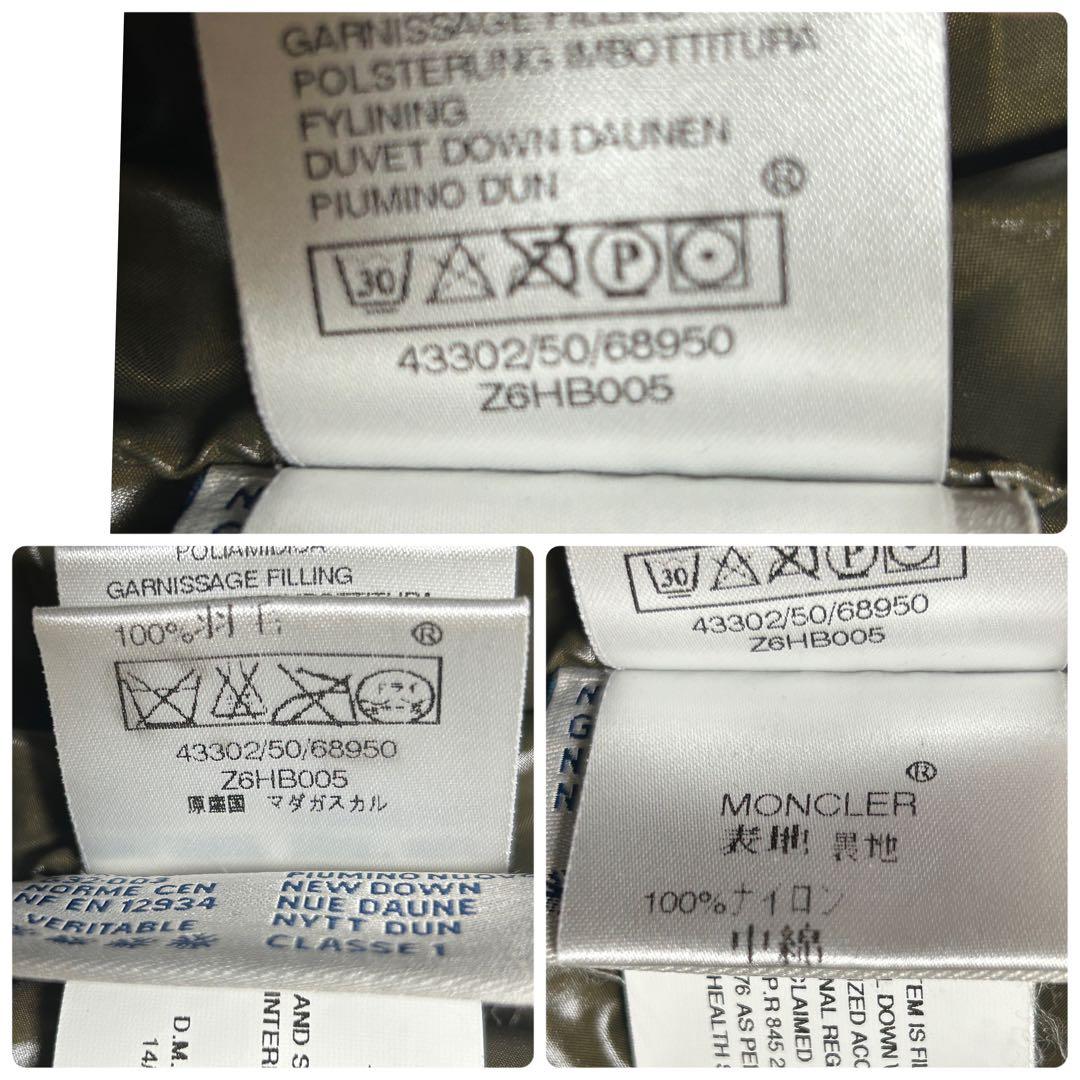 4/XL-XXL★MONCLERモンクレール　TIBET　ダウンベスト　ブラック