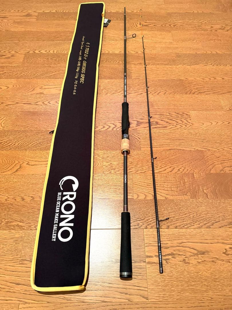 CRONO 月弓702 li-r