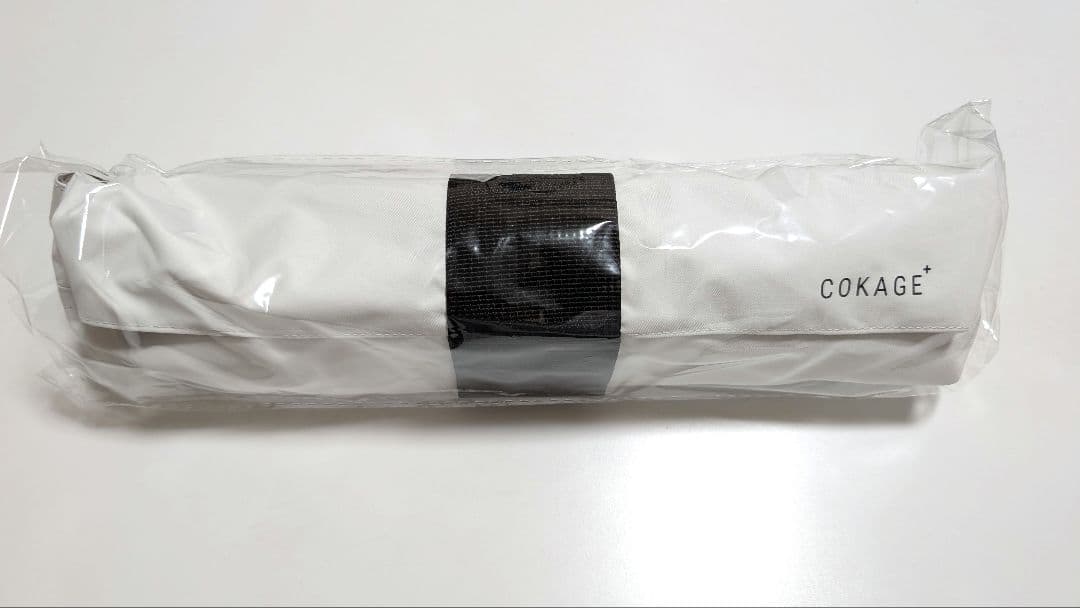 COKAGE+ ACTIVE 日傘 東レサマーシールド 晴雨兼用 55cm 3段