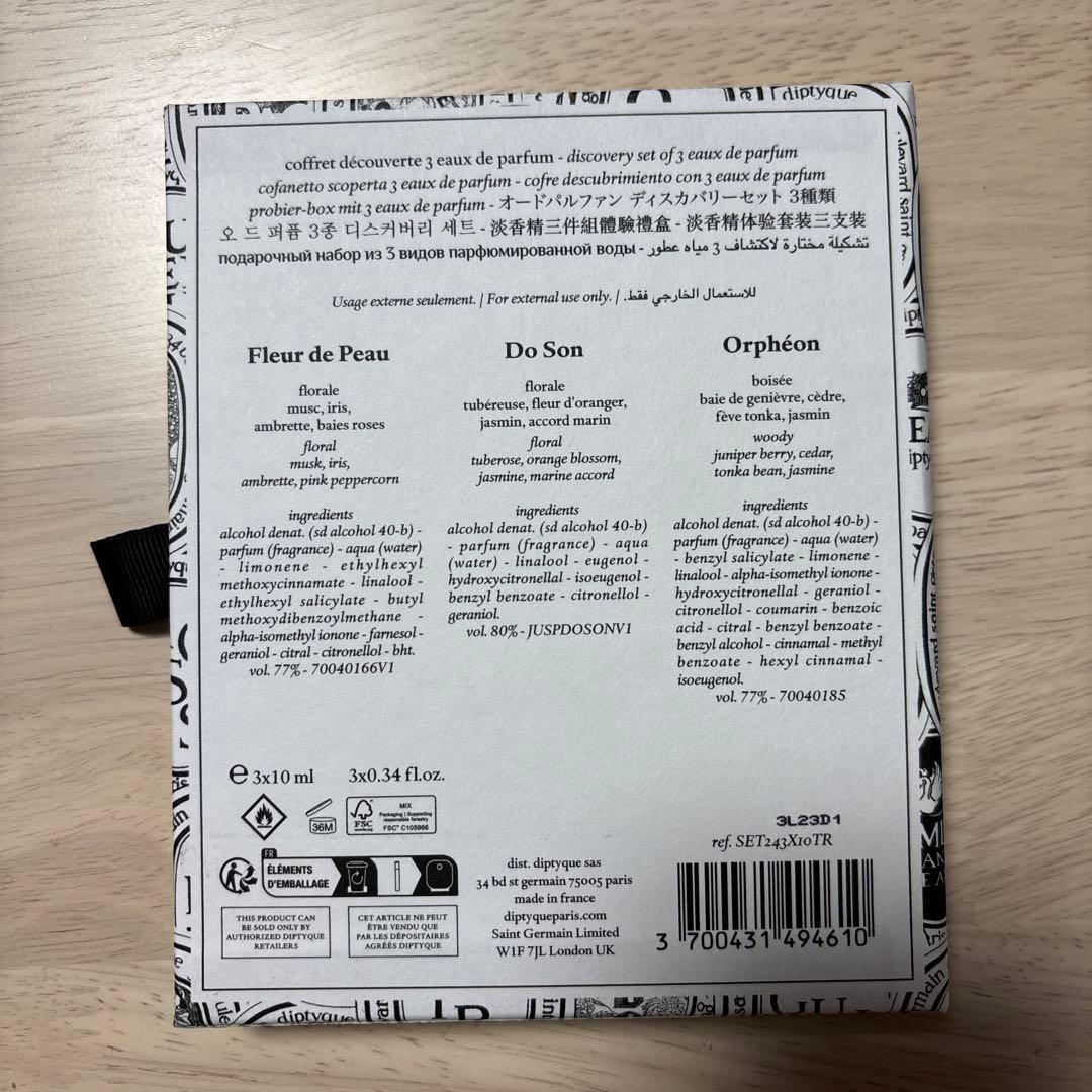 [10ml限定品] オードパルファン ディプティック フルールドポー