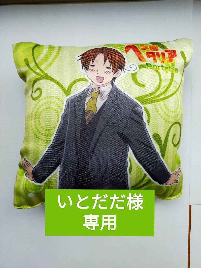 学園ヘタリアDSソフト