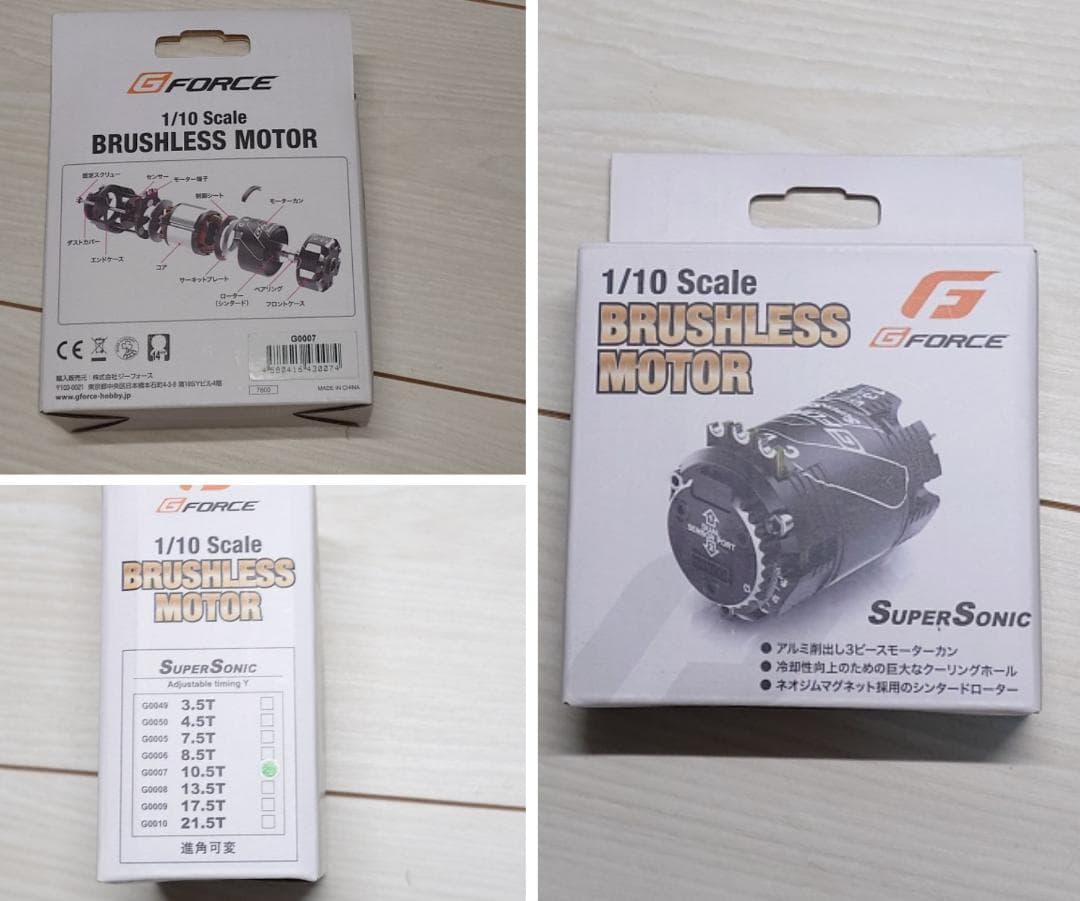 ☆未走行·タミヤ・ザハーク・TRF201 XR アルミロワデッキセット☆