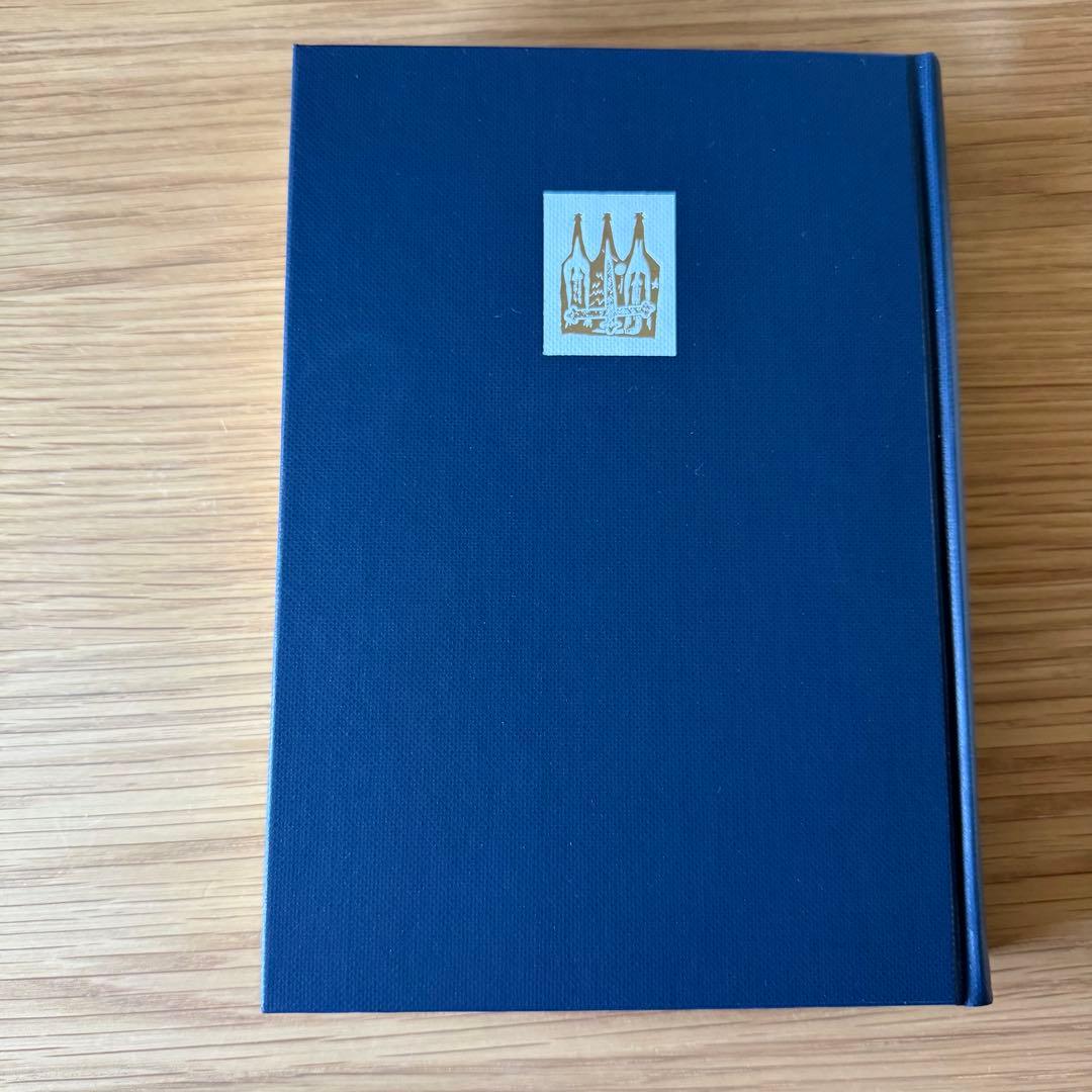 定本　夢野久作全集 6