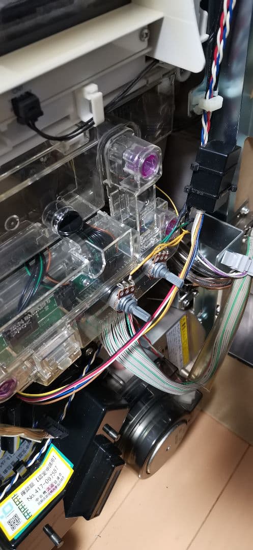 パチスロ 実機 エウレカao