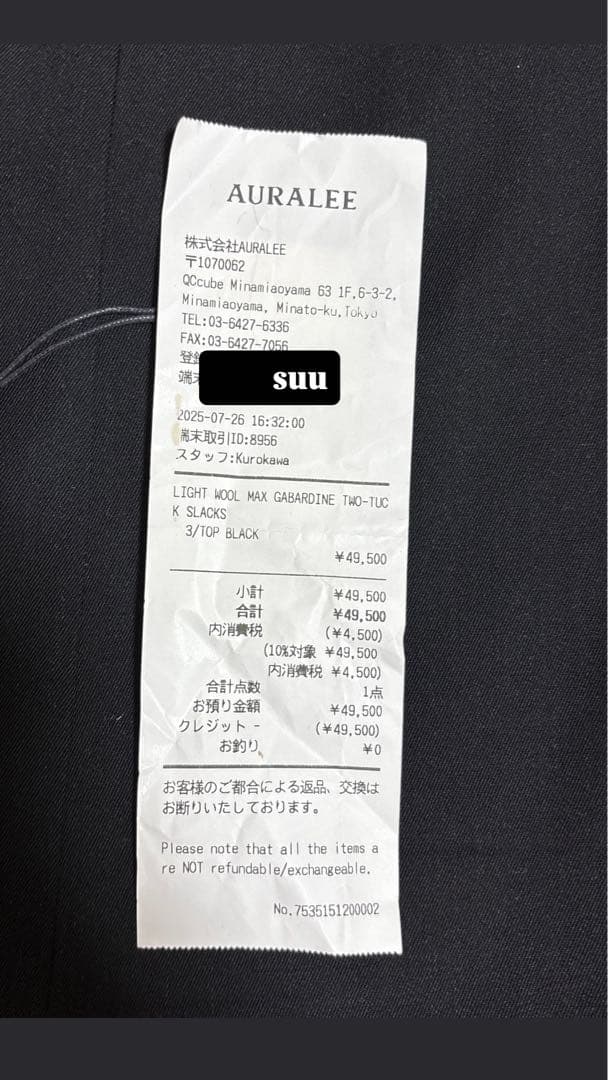 スーツ LIGHT WOOL MAX GABARDINE TWO-TUCK SLACKS