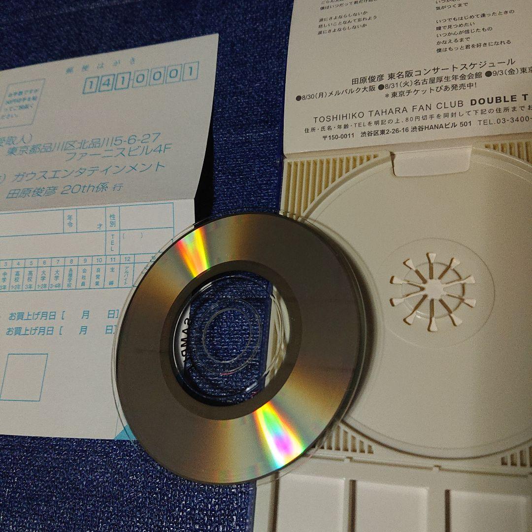 田原俊彦 通常盤 ハガキ付 8センチシングル8cm邦楽CD 涙にさよならしないか