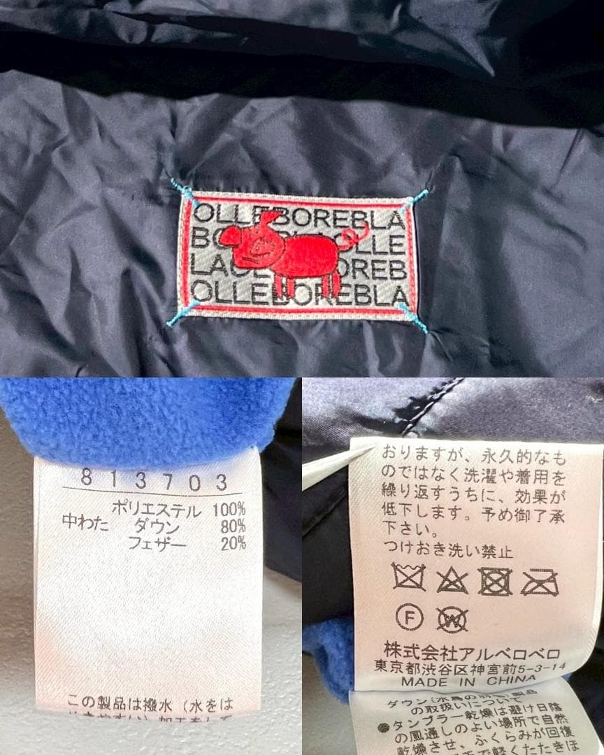 OLLEBOREBLA アルベロベロ リバーシブル ダウン コート ぶたさん 花