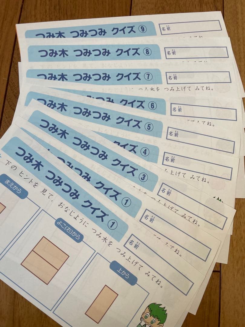 リトルくらぶ　2年生　中学受験コース 未記入　裁断済　四谷大塚