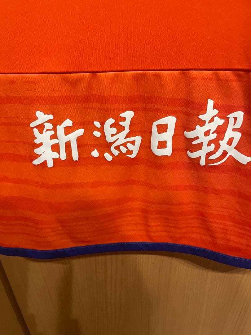 アルビレックス新潟ユニフォーム2024