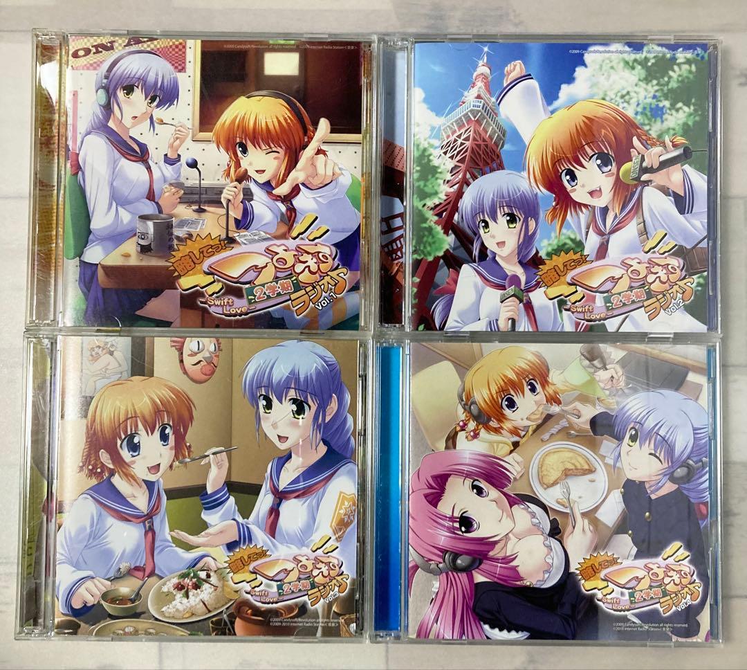 略してっ！つよきすラジオ♪ 2学期 -Swift Love- Vol.1〜4