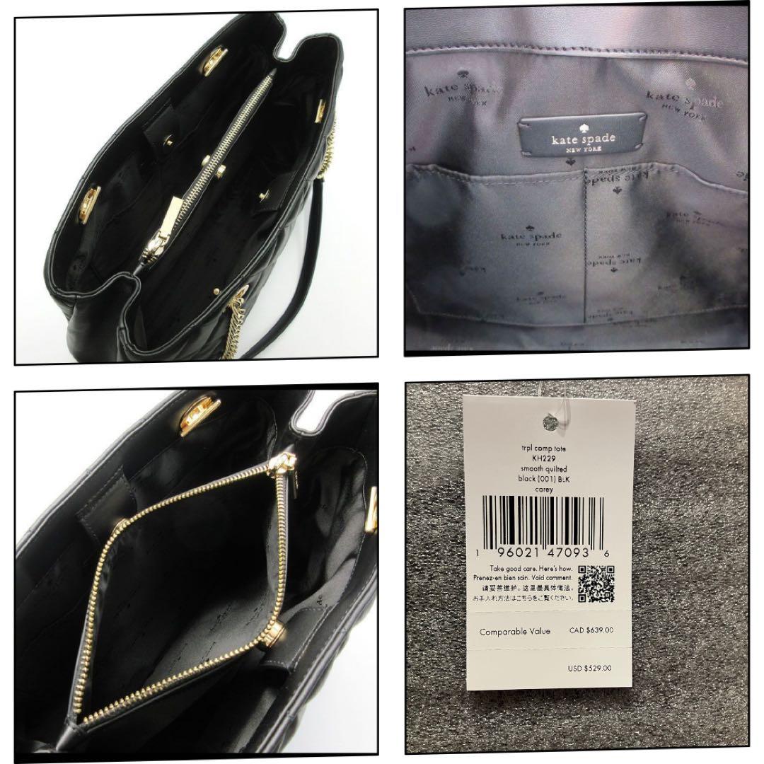 Kate Spade キルティング トートバッグ【新品・未使用・正規品】