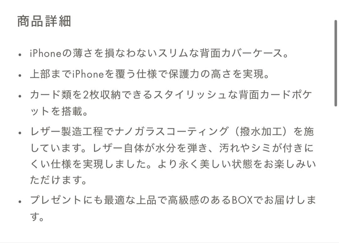 新品 ボナベンチュラ iPhoneケース iPhone16proケース エトープ