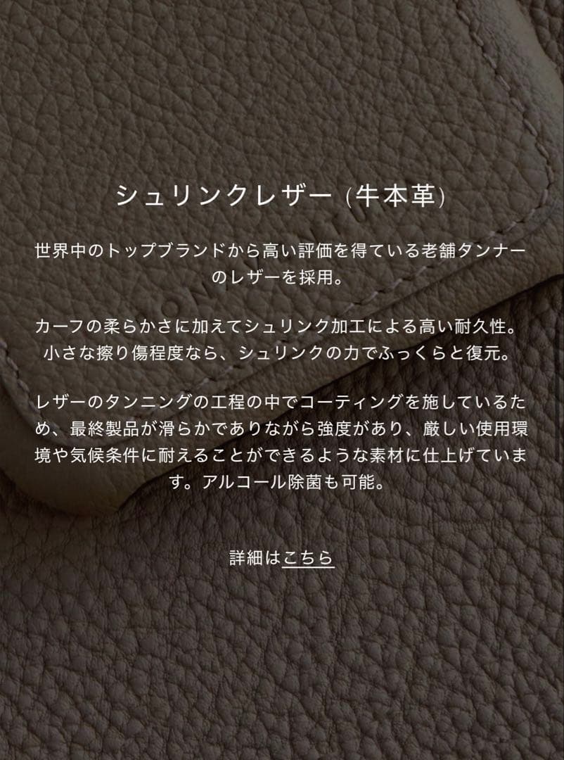 新品 ボナベンチュラ iPhoneケース iPhone16proケース エトープ