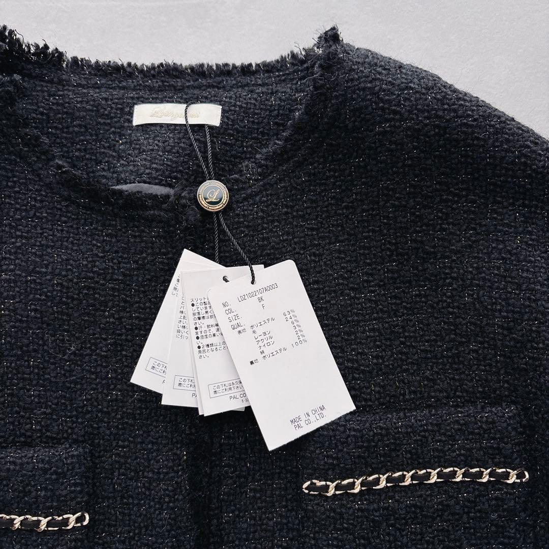 未使用　ラウンジドレス　チェーンツイードジャケット