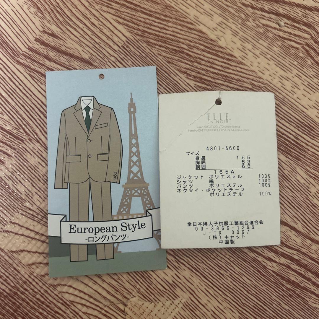 ELLE EN NOIR スーツ　165A 男の子　6点セット