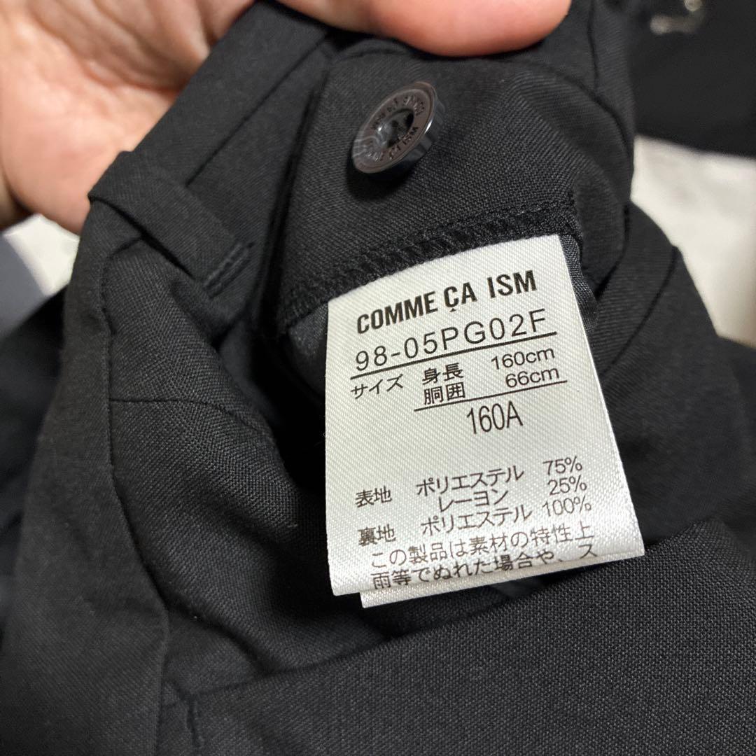 COMME CA ISM スーツ　160サイズ　男児