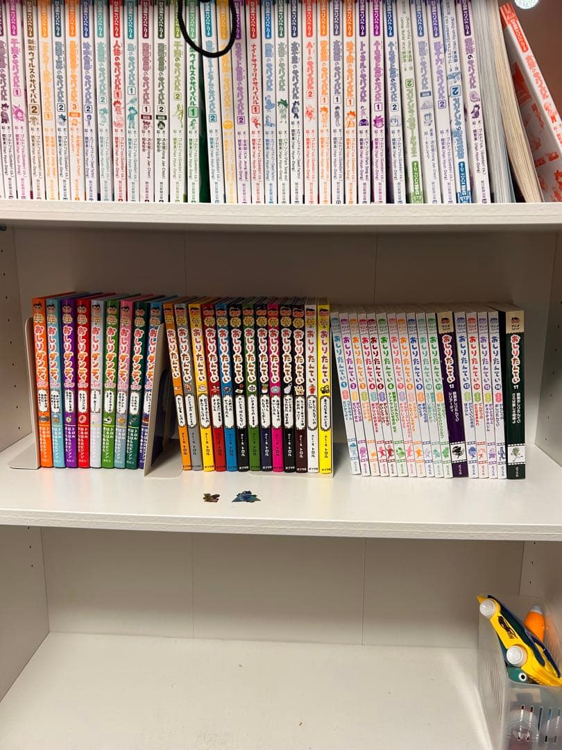 おしり探偵・おしりダンディ・おしりたんてい 全巻セット