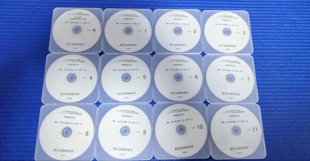 【最新】司法書士　2026年　 リアリスティック　不動産登記法　DVDとレジュメ