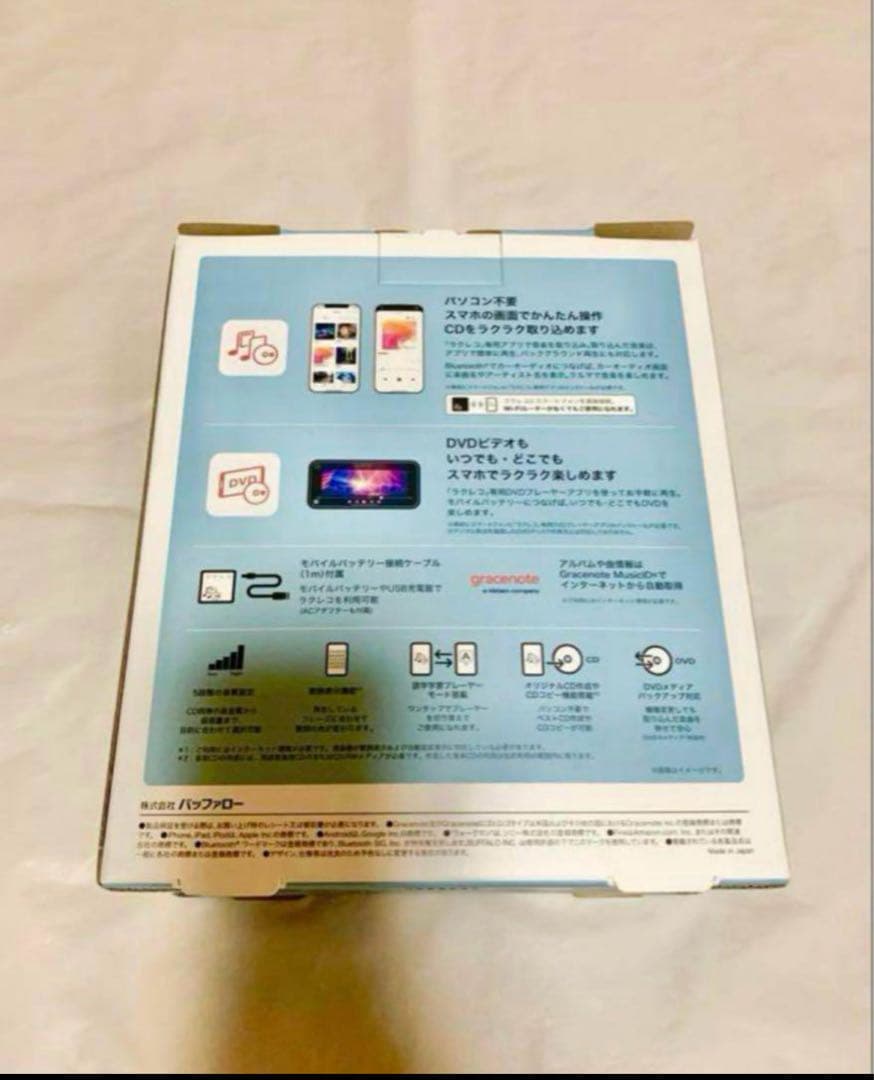 BUFFALO ラクレコ スマホ対応 DVD再生対応