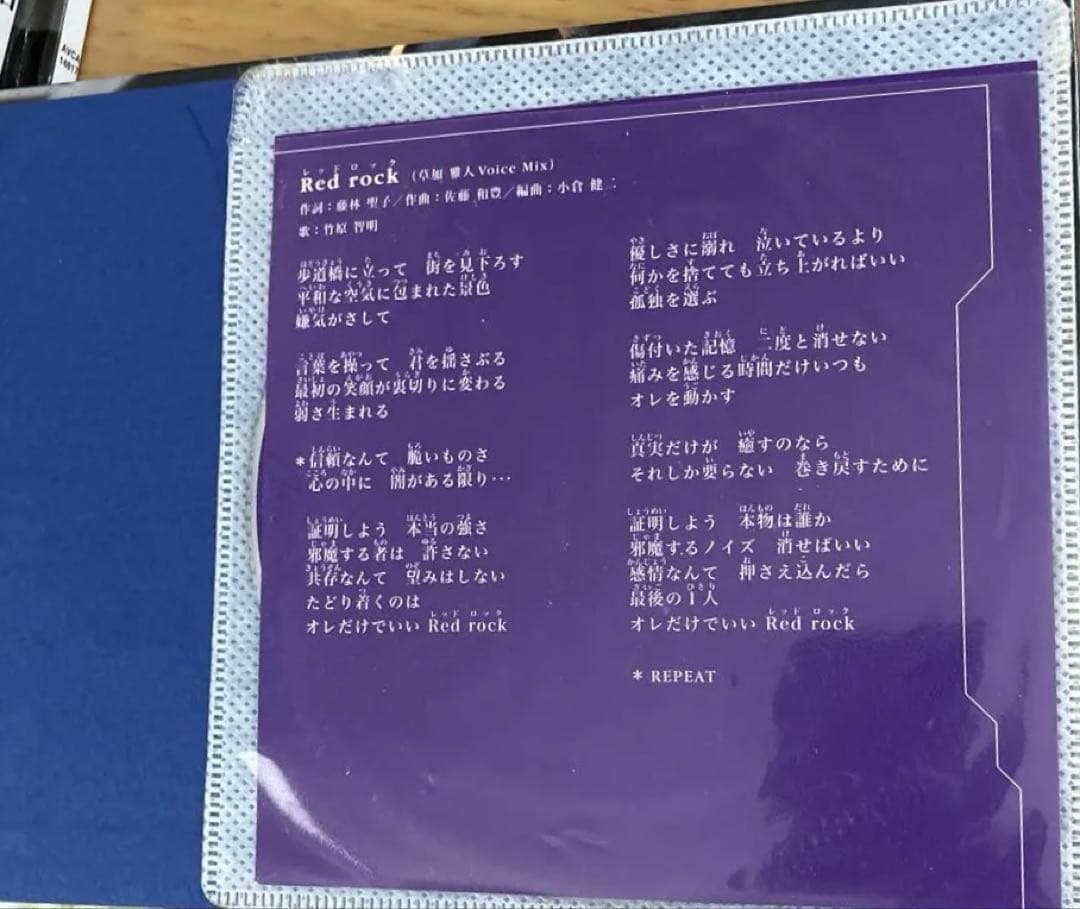 仮面ライダー555 フォトブックCD 巧 木場 草加