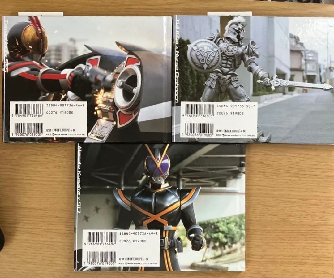 仮面ライダー555 フォトブックCD 巧 木場 草加