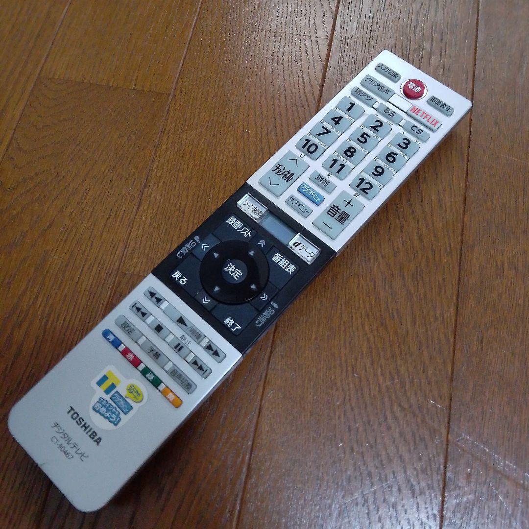 2015年製 49インチ 液晶テレビ