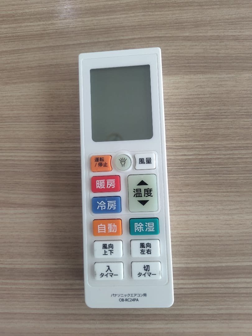 エアコン用リモコン OB-RC24