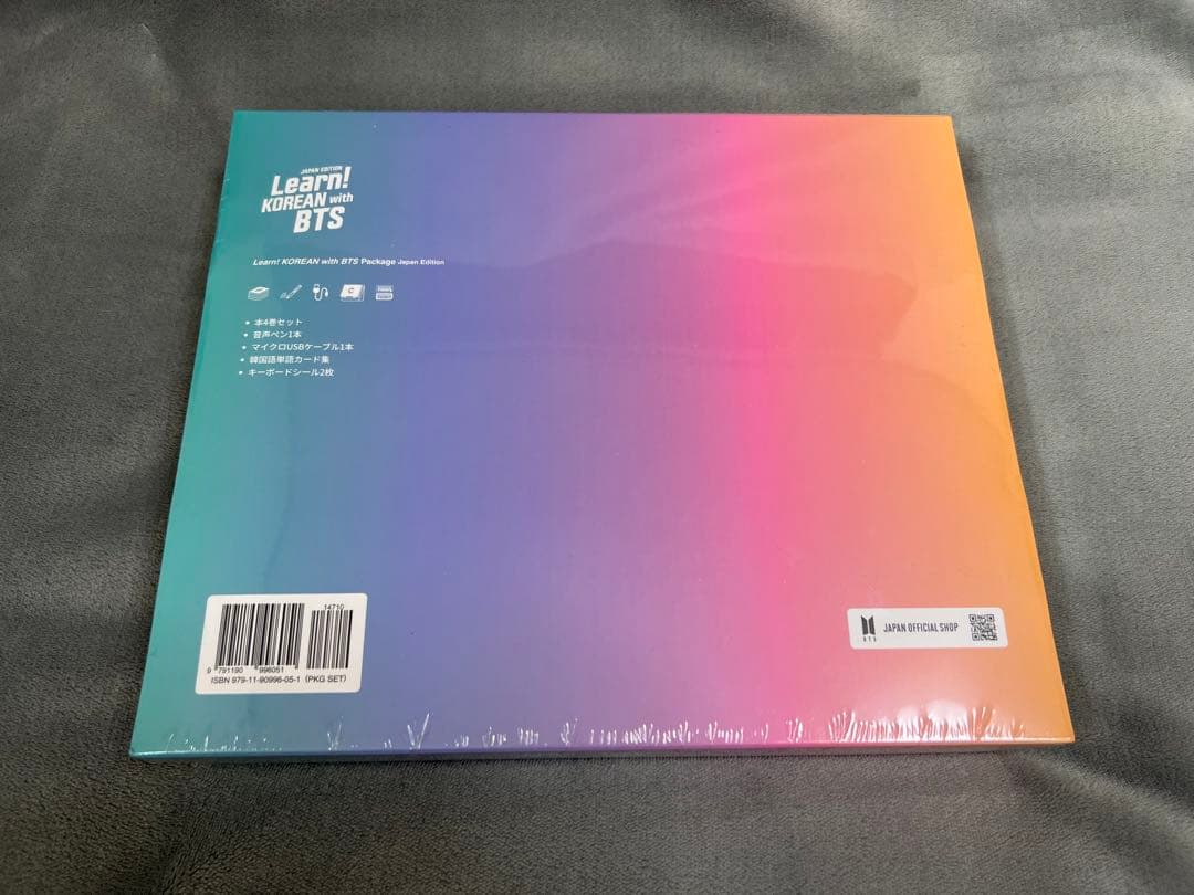 K-POP・アジア Learn! KOREAN with BTS (Japan Edition)