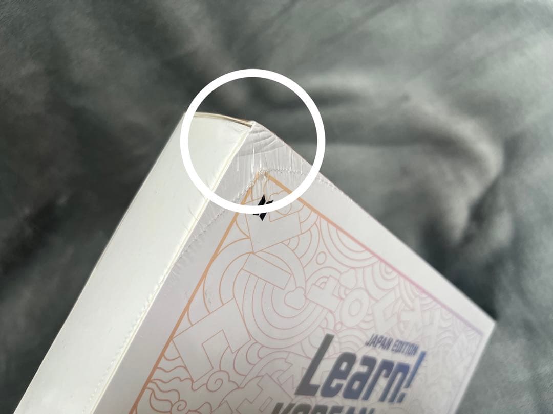 K-POP・アジア Learn! KOREAN with BTS (Japan Edition)