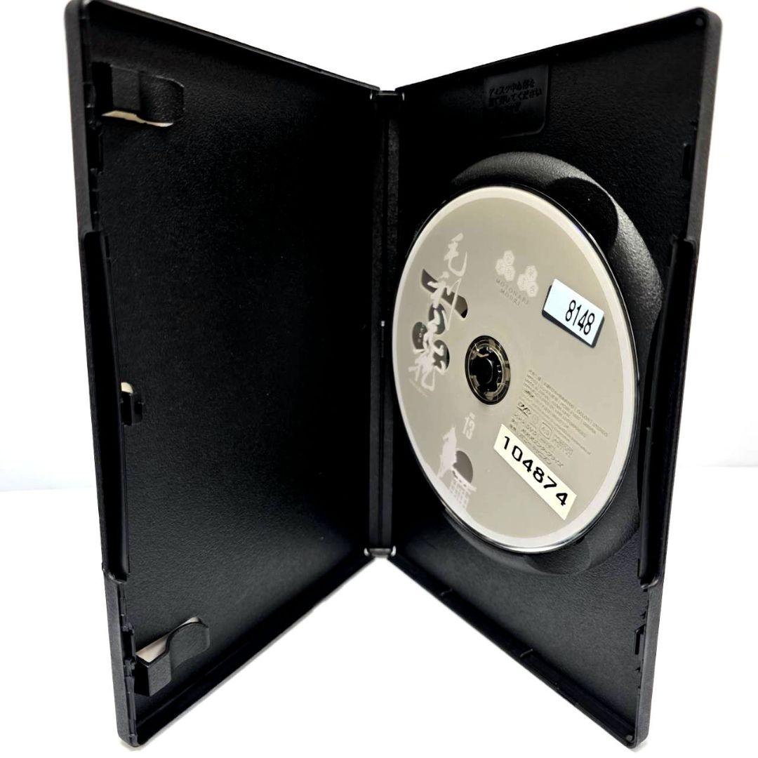 【新品ケース収納】NHK大河ドラマ 　毛利元就 DVD全13巻セット