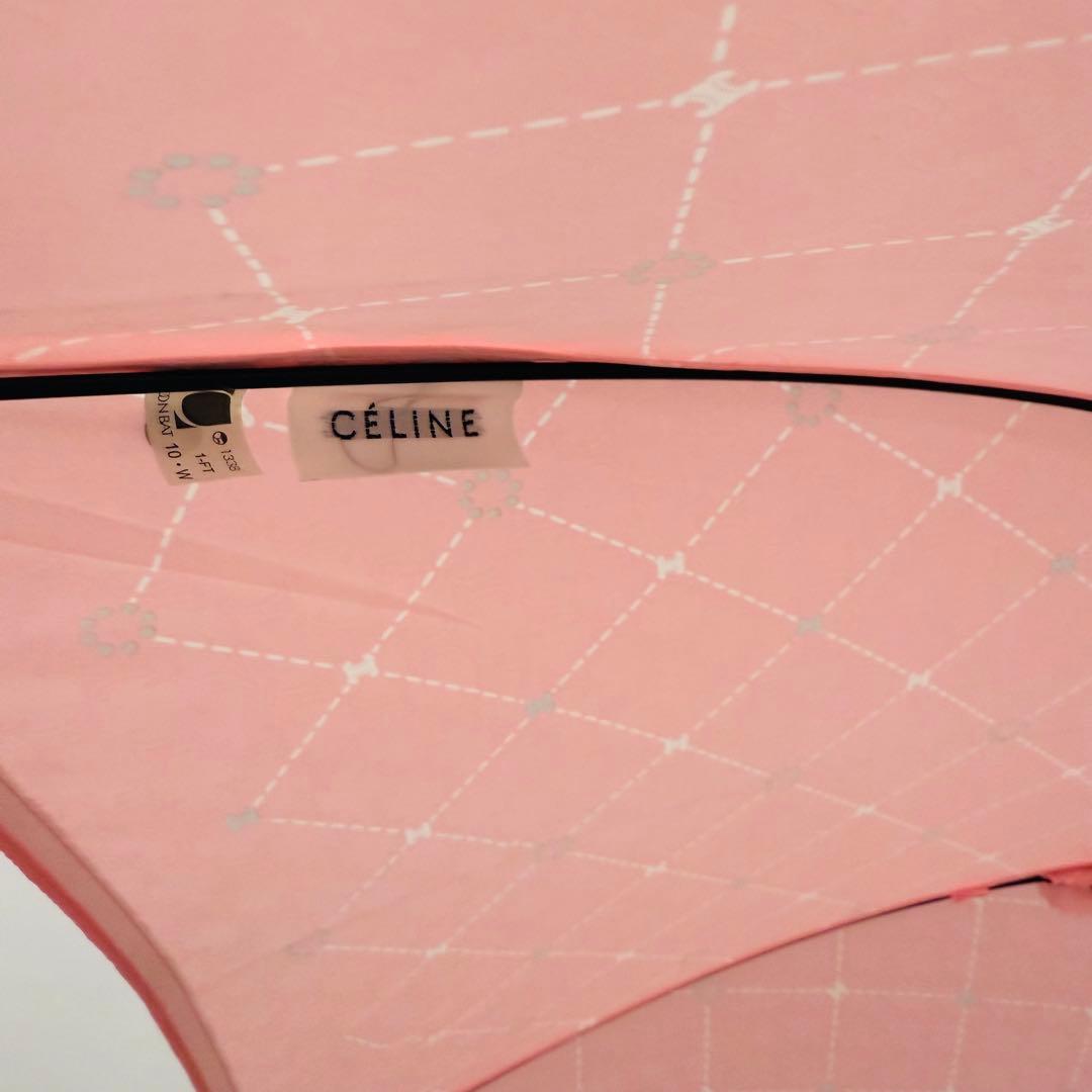 【未使用】 CELINE セリーヌ 長傘 ピンク タグ付き 全長約90cm